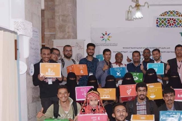
Trained 20  Yemeni Youth on sustainable development Goals and mainly concentrate on Goal No 2 End hunger, achieve food security and improved nutrition and promote sustainable agriculture as well as Goal No 6 Ensure availability and sustainable management of water and sanitation for all. The training was held in Sana'a and was organized by Source for Sustainable Development Foundation under their projects SDGs Ambassadors in Sana'a Capital city of Yemen on 7th January 2019 . Part of the training was on creating sustainable projects under the two main Goals .